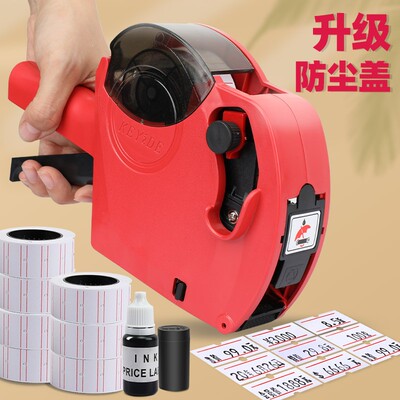 全自动小型出厂生产日期标签打价格手持打码机超市手动编号标价机