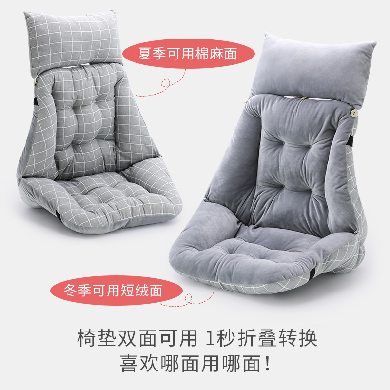 连体坐垫靠垫一体办公室久坐护腰教室学生宿舍靠背垫座椅子超软垫