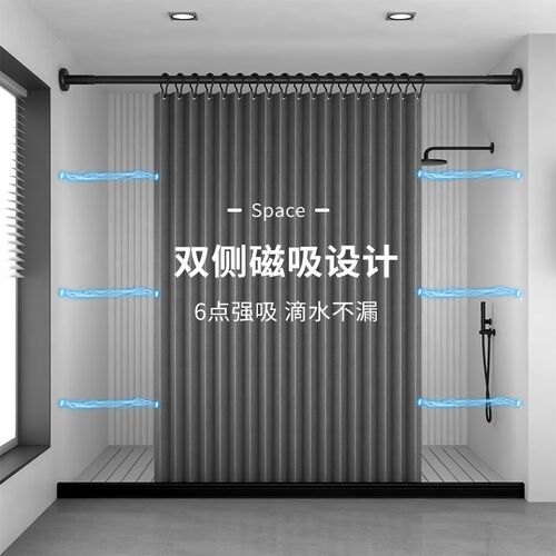 浴室折叠浴帘套装免打孔隐形防水防霉布帘化妆室隔板淋浴干湿分离