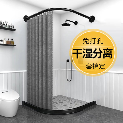 浴室浴帘防水布套装加厚隔断帘卫生间淋浴磁性挡水条免打孔弧形杆