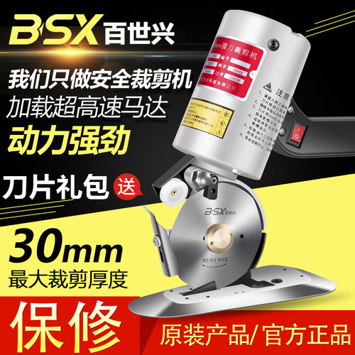 电剪刀 裁布 手持式地毯皮革服装布E料切布锂电电动剪刀圆刀裁剪