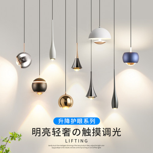 卧室床头小吊灯现代简约可升降A客厅电视背景墙极简吊线灯吧台吊