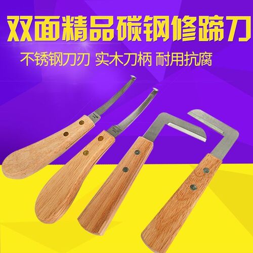 沉香勾刀a刮刀勾刀工具去皮刀切香刀刮香刀勾丝刀刀削木刮木刀钩