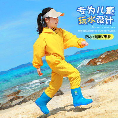 儿童全身赶海服玩水连体下水裤挖沙防水雨衣鞋一体幼儿园沙水装备