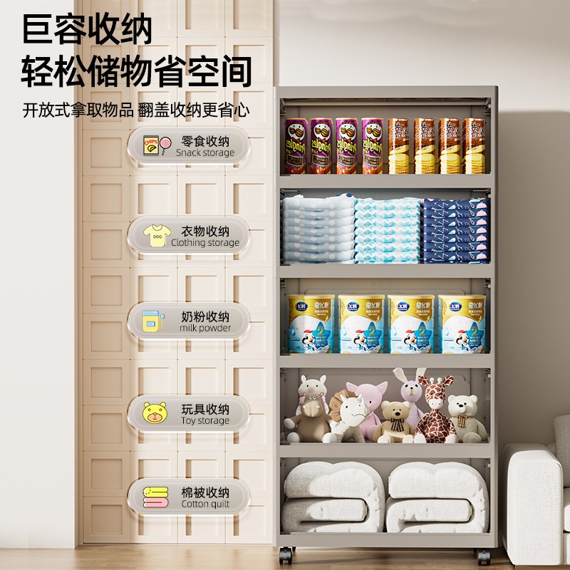 70CM宽翻盖式收纳柜加厚收纳置物架多层带轮床头柜塑料卧室储物柜