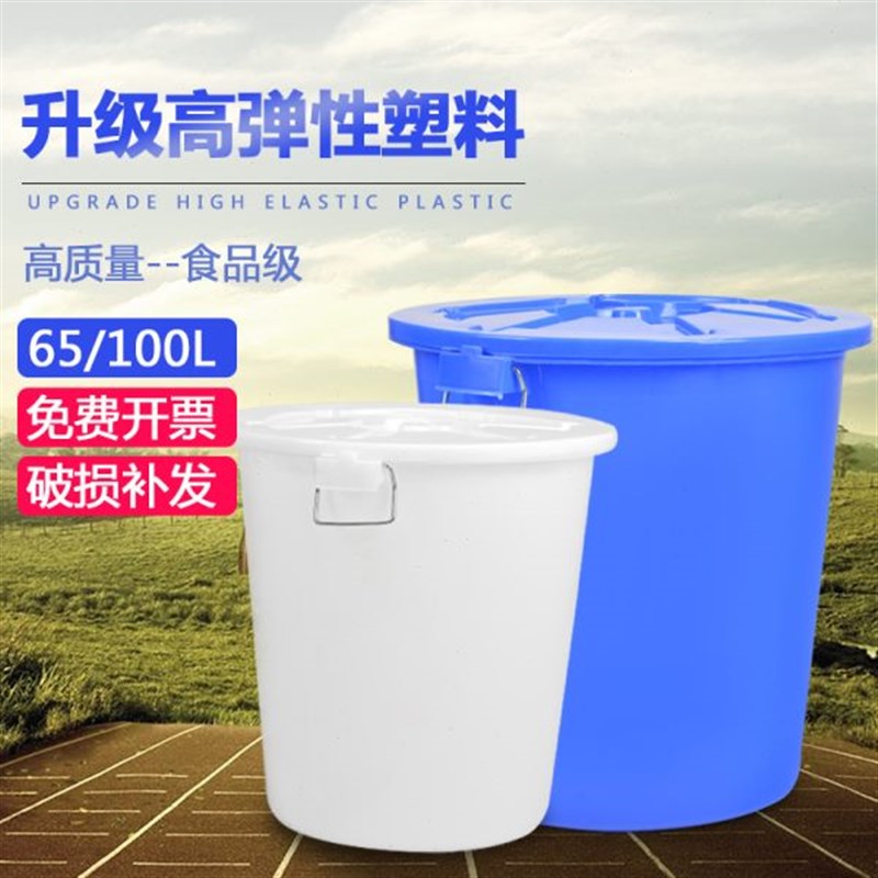 大垃圾桶带盖大号户外大容量厨房商用特大号塑料圆形垃圾桶家用
