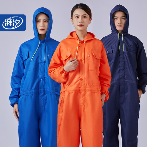 连身连帽工作服汽修维修喷漆打磨船厂防尘耐磨透气男女搬运劳保服