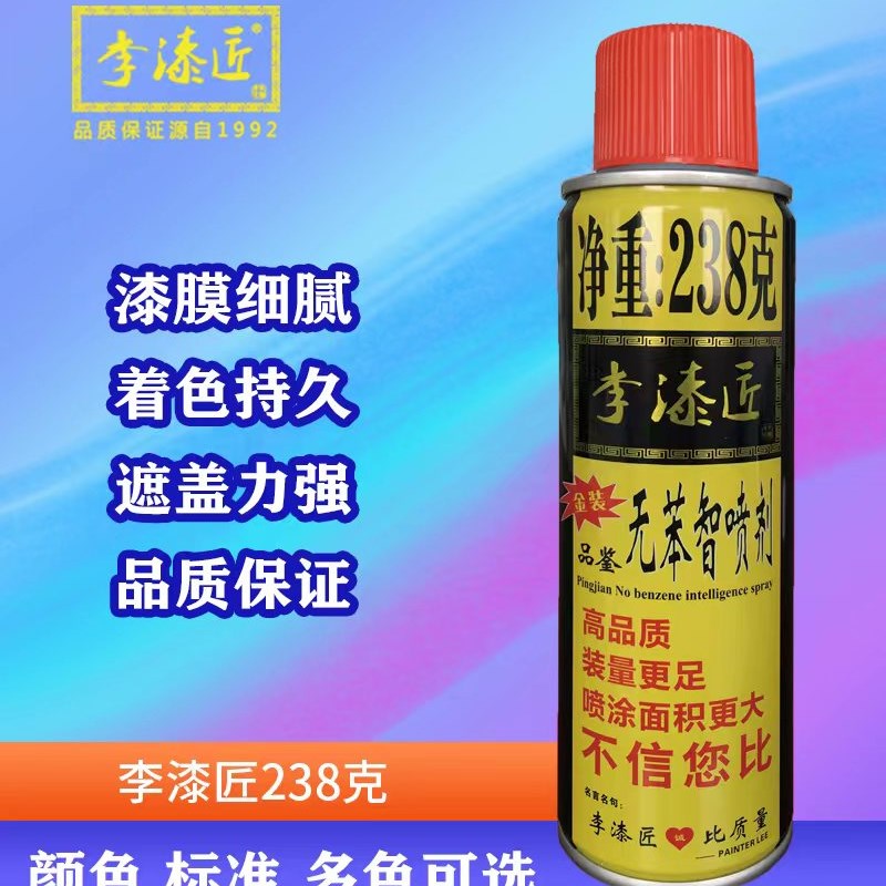 整箱李漆匠自动喷漆手摇防锈家具木器涂鸦墙面汽车轮毂漆绿色金色