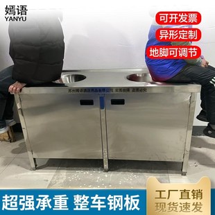 不锈钢收残柜整体焊接柜体厨房垃圾收纳酒店柜餐食柜焊接成品门柜