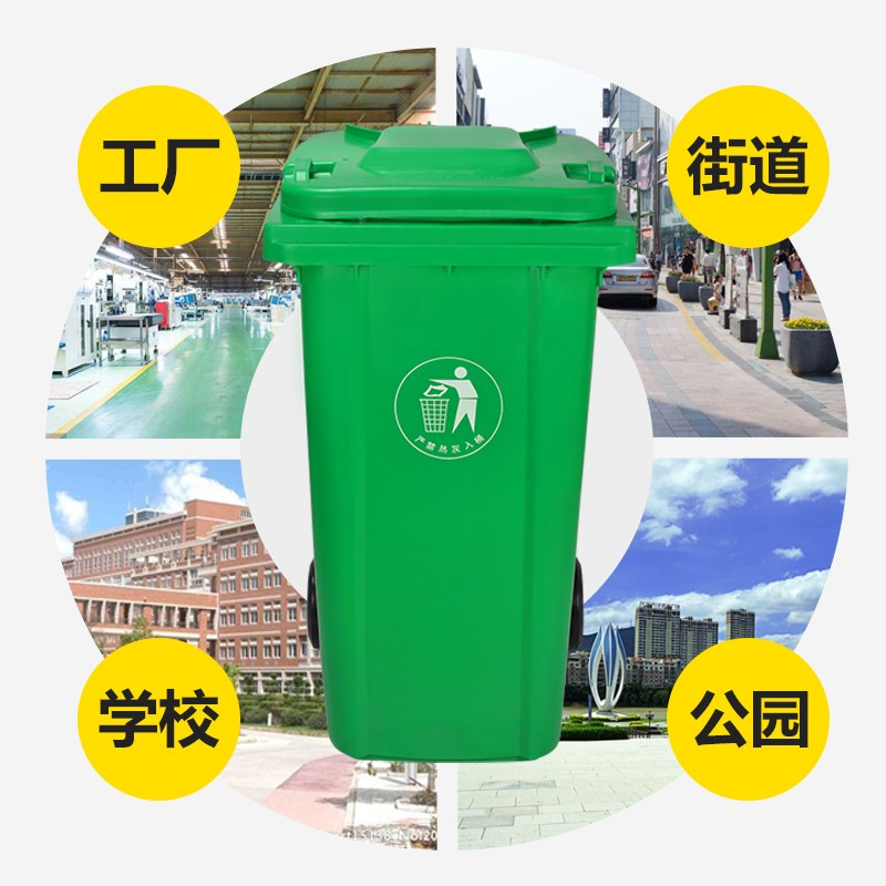 户外垃圾分类垃圾桶家用大号带盖商用餐饮厨房工业环保环卫垃圾箱