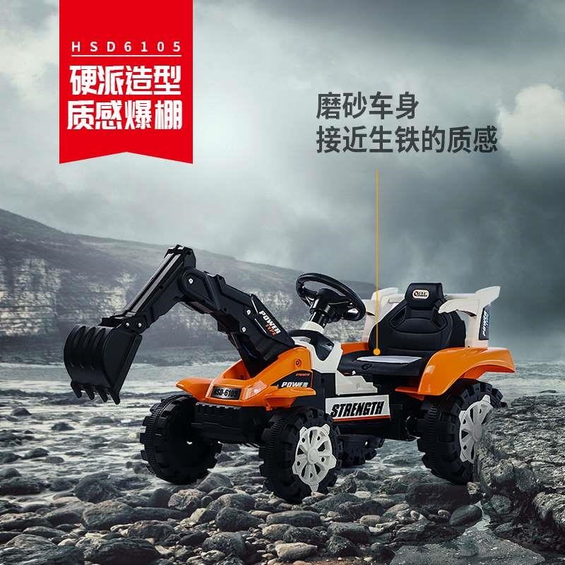 儿童挖掘机男孩四轮充电超大挖土机大型勾机电动可坐车全自动玩具