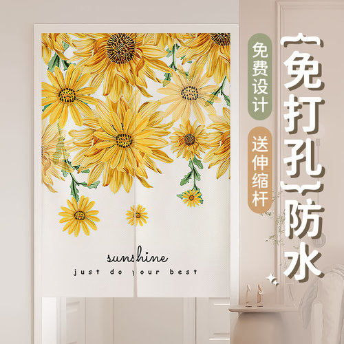 ins风b绿植门帘免打孔家用隔断帘客厅卧室半帘短帘厨房卫生间挂帘