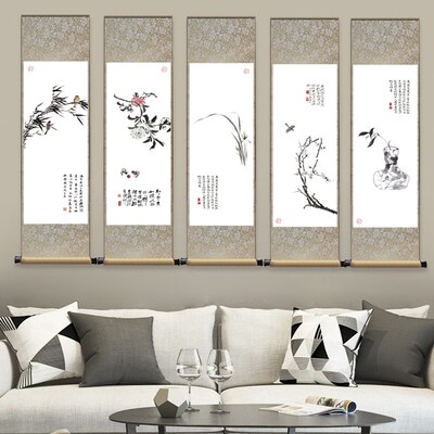 水墨梅兰竹菊客厅背景装饰画玄关挂画酒店壁画丝绢卷轴画条幅礼品
