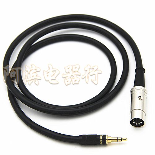 3.5音频插头转MIDI 5芯 转接线3.5mm公 电脑音频输出MIDI5芯DIN5P