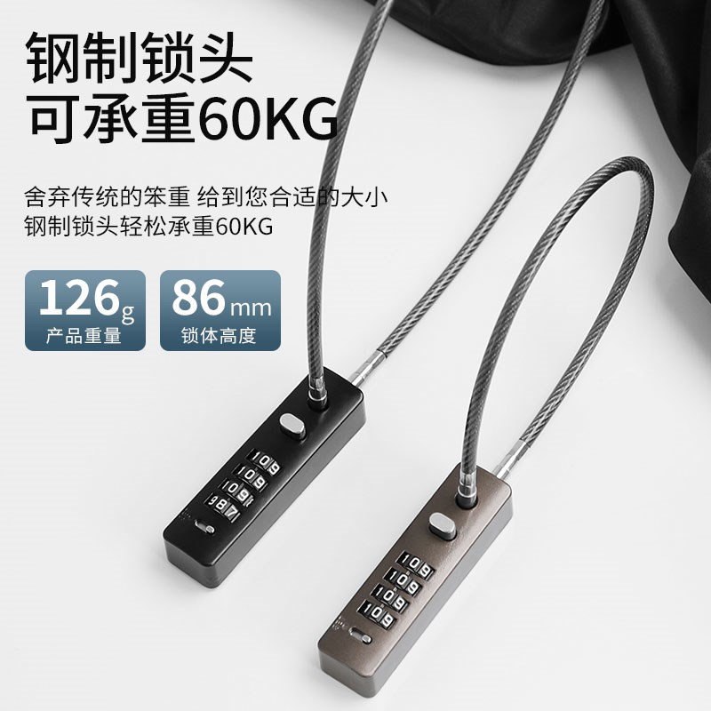 密码锁头盔自行车防盗钢丝挂锁电动车行李箱车筐柜子储物宿舍链条