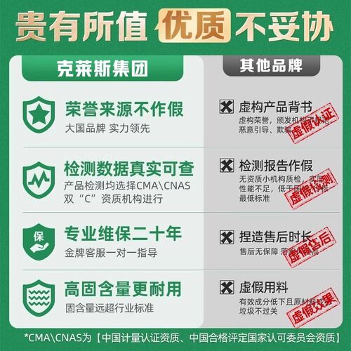 屋顶防水补漏专用涂料楼顶房顶堵漏王外墙裂缝渗水漏水材料防漏胶