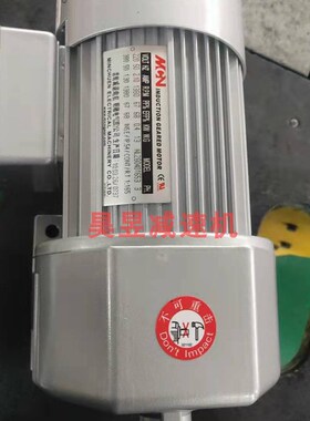 明椿排屑电机NL05-40220202 NLE05-280401653立式卷屑马达