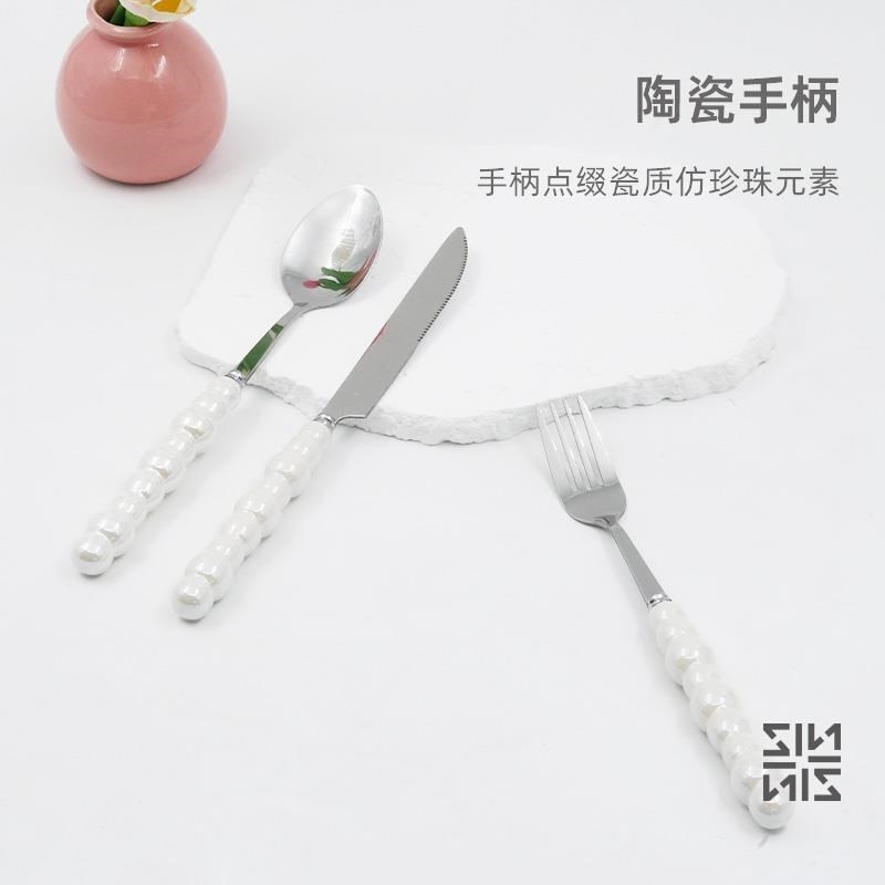 陶瓷餐具组合小勺子高档精致刀叉子家用不锈钢高颜值少女心