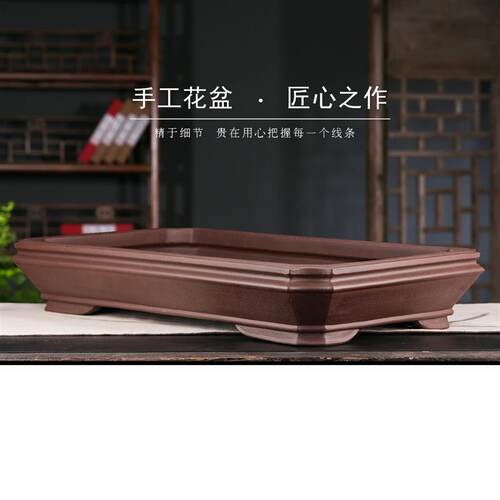 高端紫砂花盆陶瓷长方形r大号吸水石假山专用盆无孔水底椭圆盆景