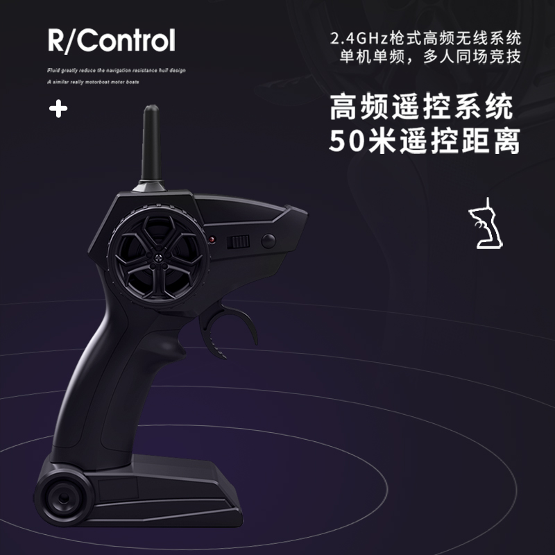 遥控船高速快艇模型船儿童水上轮船玩具超大号电动大马力防水夏季