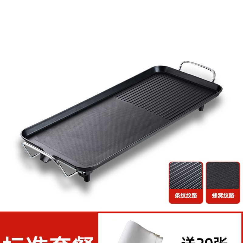 一体锅铁板烧电烤盘肉室内烧烤家用韩式电烧烤炉无烟架烧烤电烤盘