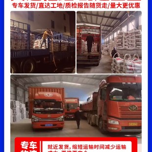 高强不收缩注浆材料C40C60高强微膨胀不收缩二次设备基础加固注浆