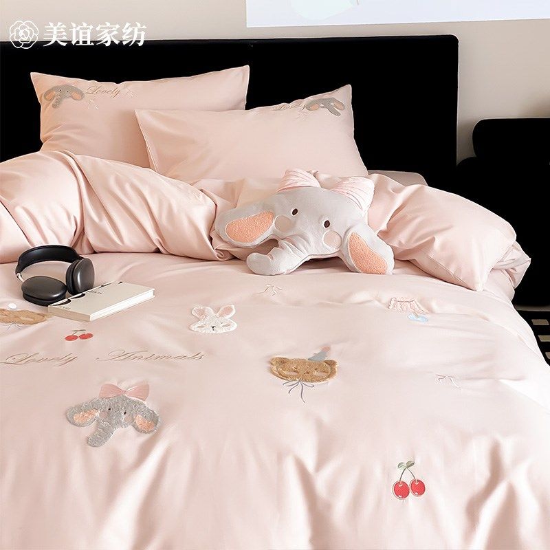 可爱少女心100S长绒棉床单四件套毛巾绣儿童纯棉床单被套床上用品