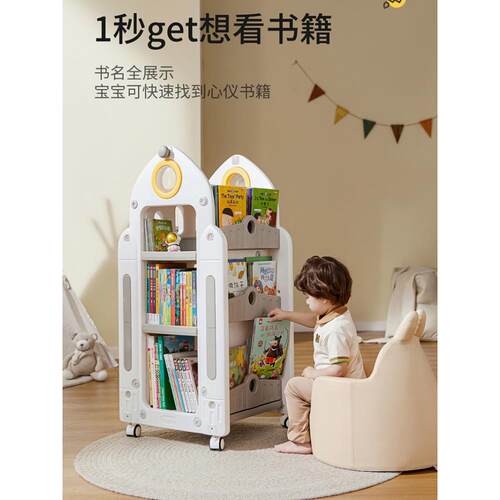 儿童书架收纳架旋转一体落地稳固B书柜置物架玩具盒宝宝绘本架实