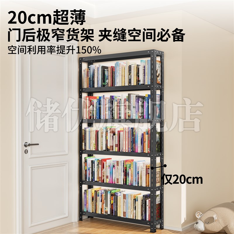 置物架多层收纳架柜子分层架宿舍神器好物浴室拖鞋架门后窄架