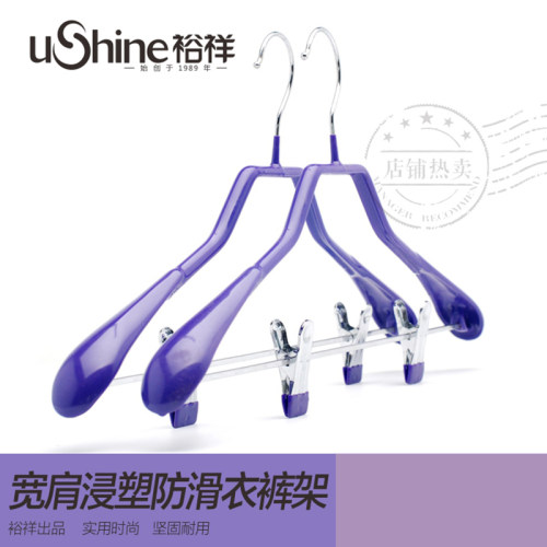浸塑无痕防滑裤架一体裤架裤夹家C用不锈钢衣架裤架二合一裤夹衣