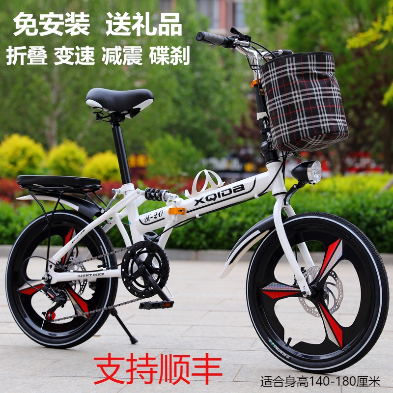 折叠自行车20寸碟刹变速减震女式超轻便携成年人学生男款小型单车