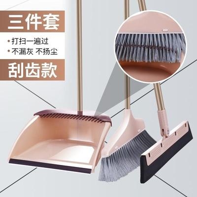 扫把簸箕套装组合家用软毛干湿两用扫帚卫生间刮水器魔法无尘少把