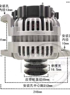 佩特来客车AVi168A3006发电机28V150A发电机AVi168A3137发电机