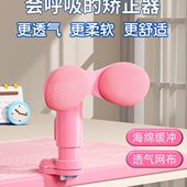 坐姿矫正器小学生防近视纠正器儿童写字姿势防低头驼背书桌面支架