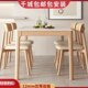 岩板餐桌椅组合家用小户型轻奢现代简约原木奶油风全实木吃饭桌子