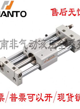 长拓磁偶式无杆气缸GYS15X100/150/200/300/400/500/600/700/800A