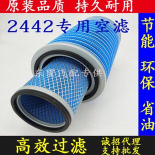 K2442空气滤芯适配上柴潍柴D6114龙工520A压路机挖掘机空气滤清器