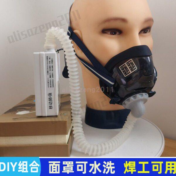 便携式移动空气净化器远大移动肺保随身电动送风防尘呼吸过滤重松