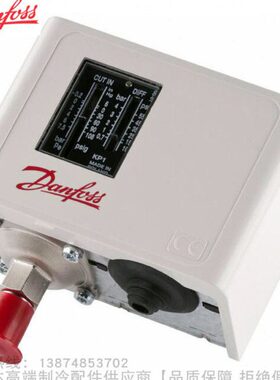 Danfoss/丹佛斯高低压压力控制器KP1 KP2 KP5 KP6 KP7W S KT35 15