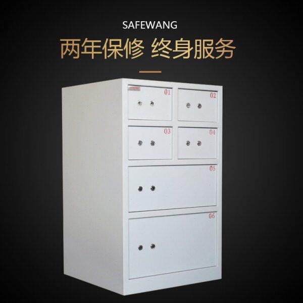 办公室款白色用双钥匙锁寄存柜 宾馆酒店客用贵重物品保险箱柜