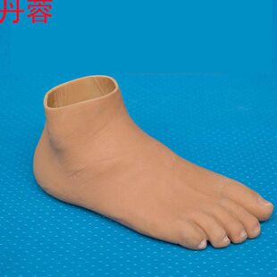 丹蓉进口硅胶半足假肢碳纤板脚掌脚趾截肢专用假脚断脚断残脚走路