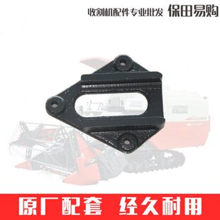 CX100收割机配件5T106 久保田988 1008 EX108 0振动筛导向器 6951