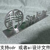 定制不锈钢logo立体摆件橱窗展示柜前台标志银色拉丝材质防指纹