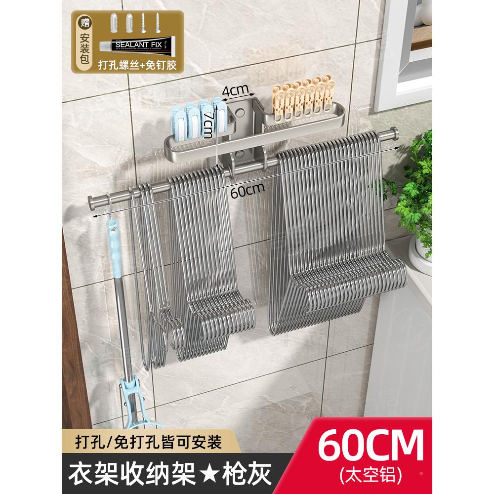 衣架收纳层神器免孔阳台晾衣架挂杆伸缩打壁挂上挂UCP衣收纳架置