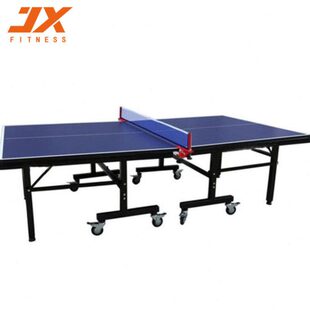 856室内乒乓球桌可折叠台球桌室内健身体育器材 军霞 JUNXIA