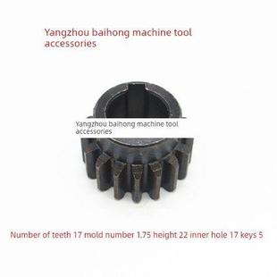 沈阳机床Ca大型拖拉机手轮轴滑箱齿轮Z= L附件