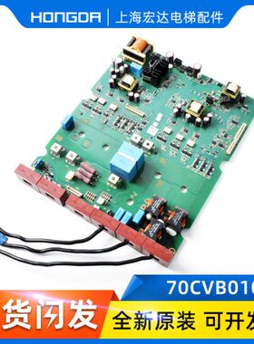 通力KM997159-LOCAL驱动板70CVB01074通力KDM变频驱动板原装全新