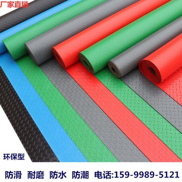 防滑耐磨防水 车厢垫 走廊楼梯厨房卫生间垫柳叶纹绝缘垫花纹地板,标准件/零部件/工业耗材,绝缘垫/绝缘毯,淘宝优惠券,粉丝福利购,淘宝优惠卷