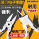 水口钳 电子钳剪偏口钳子高达模型剪钳5寸斜嘴钳斜钳极薄刃工业级