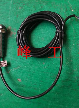 沪工集团 PR08-1.5DN 接近开关 埋入式 24V直流三线 NPN常开 M8